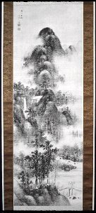 Nakabayashi Chikuto - Misty Landscape - 75.56 - Detroit Institute of Arts