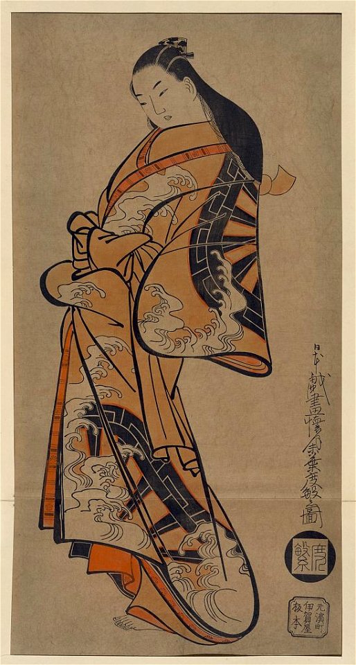 Nami ni goshoguruma moyō no tachi bijin LCCN2008660495