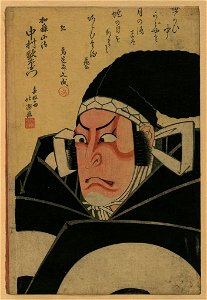 Nakamura utaemon no katō masakiyo (kiyomasa) LCCN2004676710