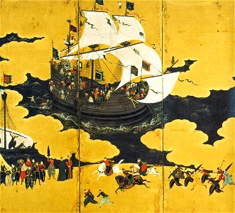 Namban-11