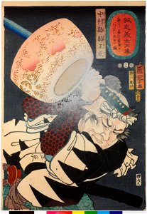 Nakamura Kansuke Masatatsu 中村勘助正辰 (BM 2008,3037.11605)
