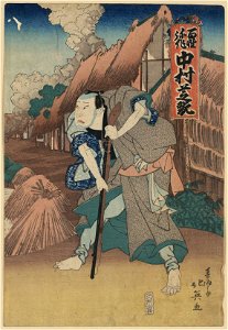 Nakamura shikan no hyakusho yasaku LCCN2008660723