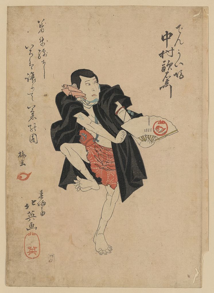 Nakamura utaemon no denkaibō LCCN2008661115 - Traditional