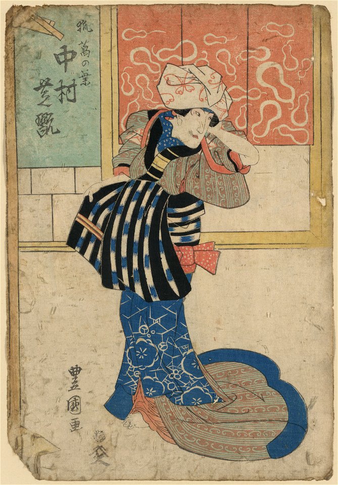 Nakamura shikan no kitsune kuzunoha LCCN2008660776