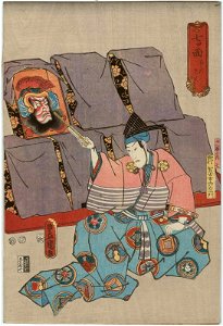 Nanatsumen, Ichikawa Danjuro VIII as Maskmaker Gakoze Akaemon and Ichikawa Ebizo V as a Mask