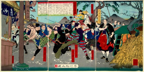 Namamugi incident