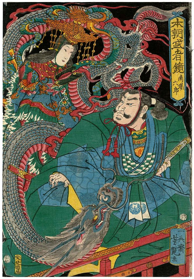 Nanba Rokurô