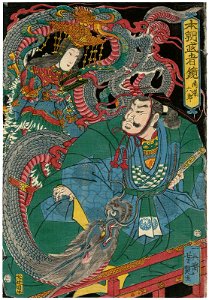 Nanba Rokurô