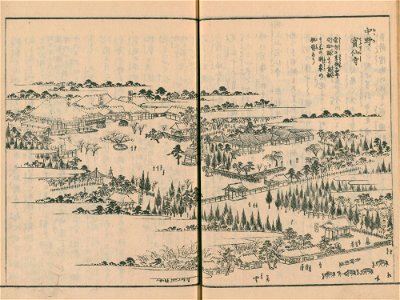 NakanoHousenji