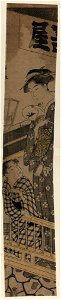 Nakasu no geisha LCCN2008660083