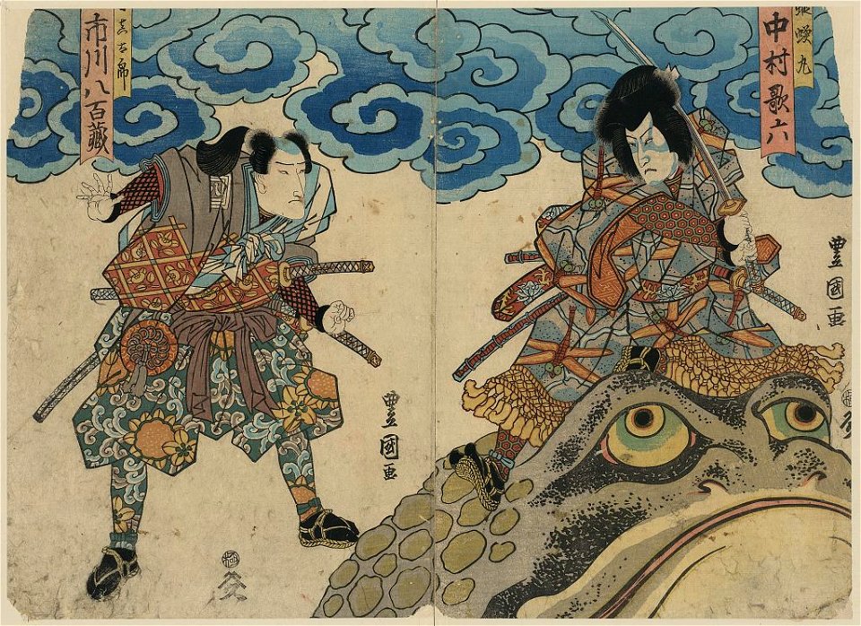 Nakamura karoku ichikawa yaozō LCCN2008660403