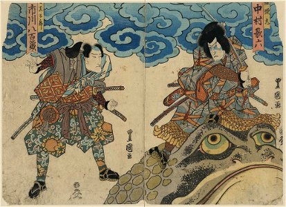 Nakamura karoku ichikawa yaozō LCCN2008660403