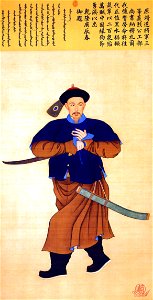 Namjar