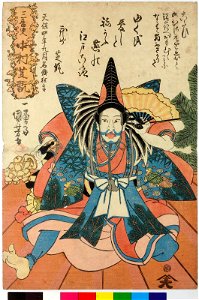 Nakamura Shikan as Sanbaso 中村芝翫の三番叟 (BM 2008,3037.21337)