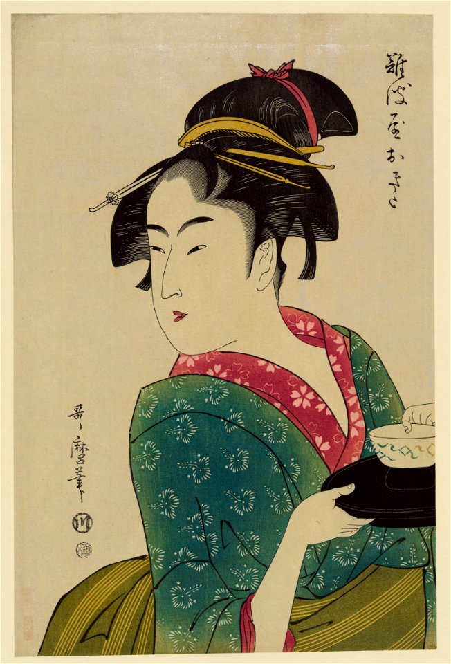 Naniwaya okita LCCN2008660684