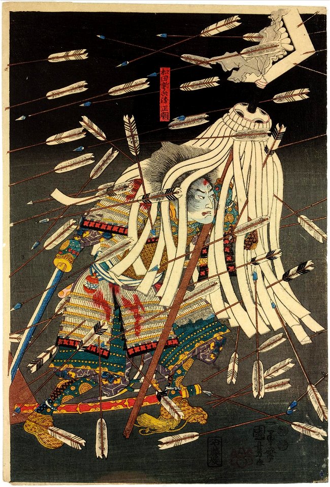 Nanke yushi Shijo-Nawate nite uchijini 楠家勇士四條畷にて討死 (Last Stand of the Kusunoki Heroes at Shijo-Nawate) (BM 2008,3037.18402)
