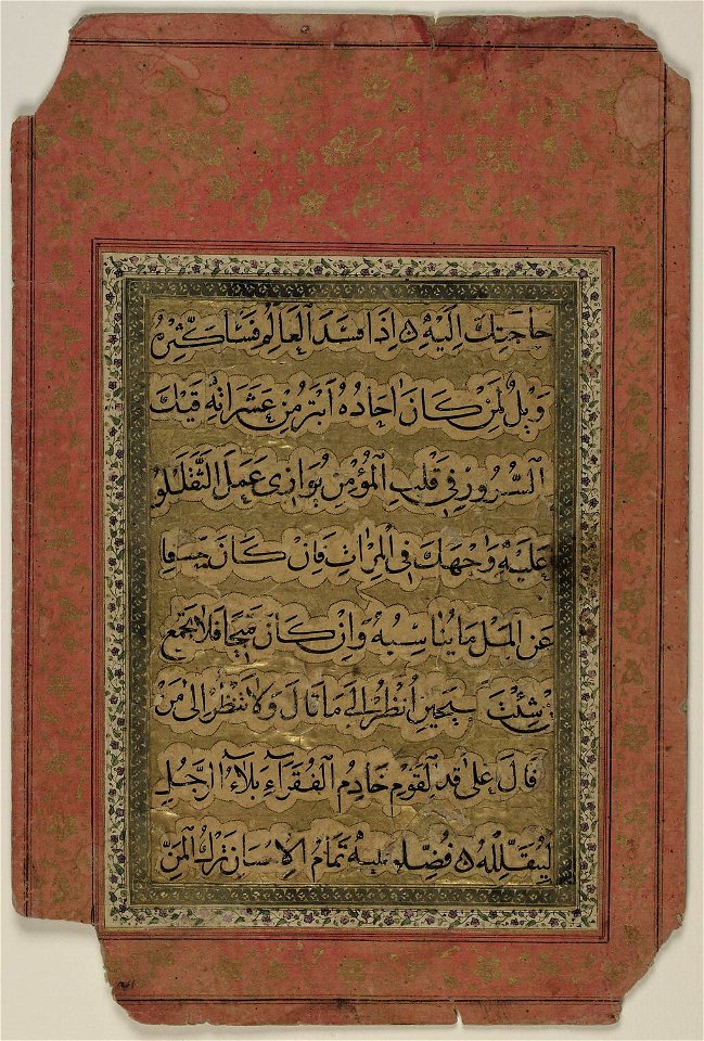 Naskh