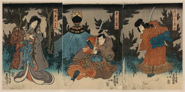 Narutonomae; taira no munemori kyō; akugenta yoshihira LCCN2008661143