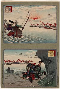 Nasu no yoichi naozane to atsumori LCCN2002700028