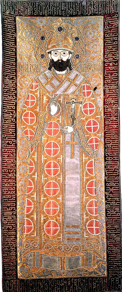Metropolitan Philip - pokrov