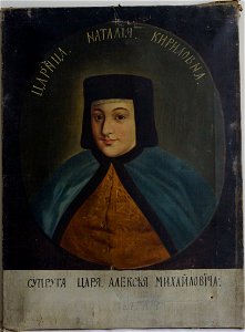Natalia Naryshkina by anonim (18th c., Dmitrov kremlin)