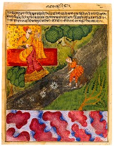 Nat Mathar, A woman Splashing Water on Her Lover from River, late 16th century, Private collection, London