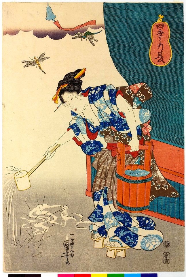 Natsu 夏 (Summer) (BM 2008,3037.04903)