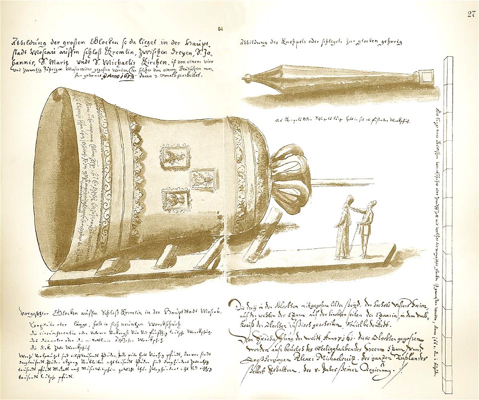 Meyerberg kolokol