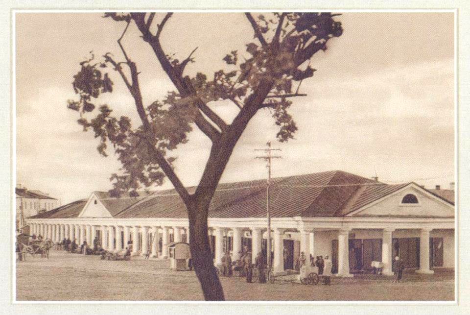 Navahradak, Rynak, Kramy. Наваградак, Рынак, Крамы (1938)