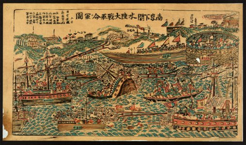 Naval battle scene - ships and small boats engaged in battle in a bay near a fort LCCN2008661176