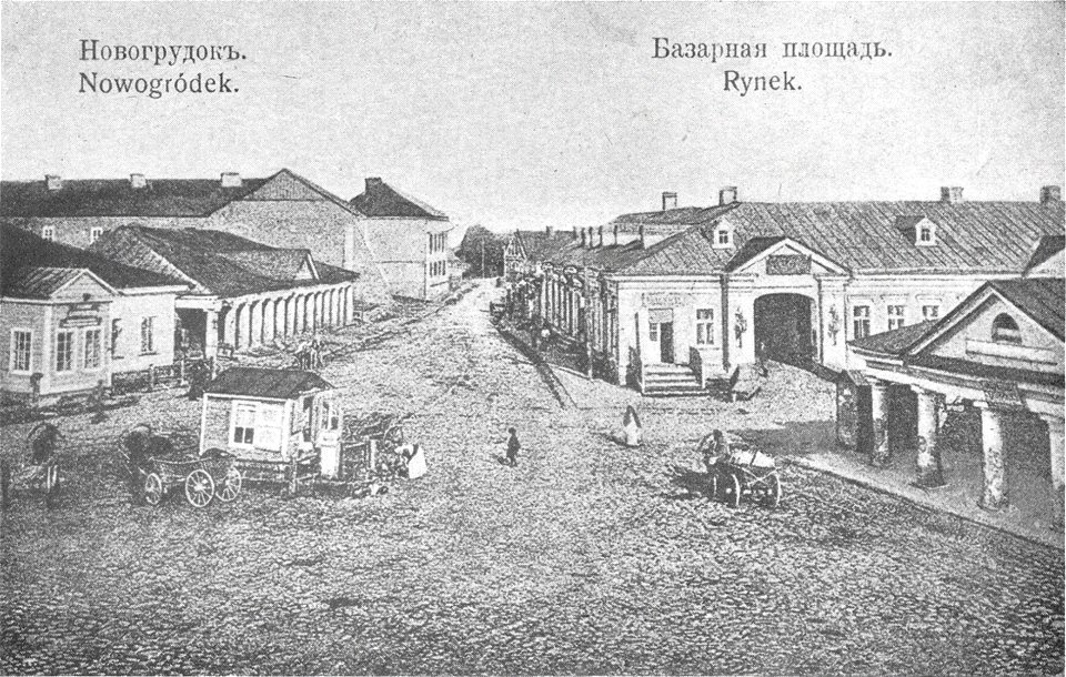 Navahradak, Rynak-Trajeckaja. Наваградак, Рынак-Траецкая (1901-14)