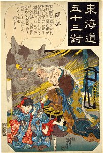 NDL-DC 1313243-Utagawa Kuniyoshi-東海道五十三対 岡部-crd