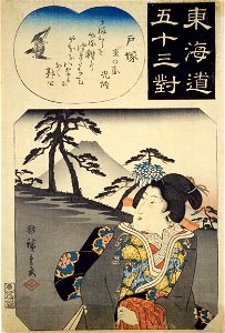 NDL-DC 1313233-Utagawa Hiroshige-東海道五十三対 戸塚-crd