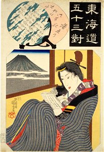 NDL-DC 1313241-Utagawa Kuniyoshi-東海道五十三対 蒲原の駅六本松の古事-crd