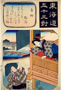 NDL-DC 1313247-Utagawa Kunisada-東海道五十三対 吉田-crd