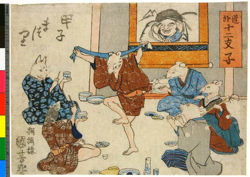 Ne Kinoe-ne matsuri (BM 1934,1013,0.42)