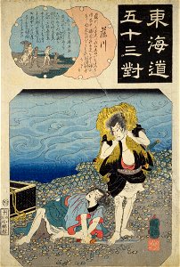 NDL-DC 1313248-Utagawa Kuniyoshi-東海道五十三対 藤川-crd