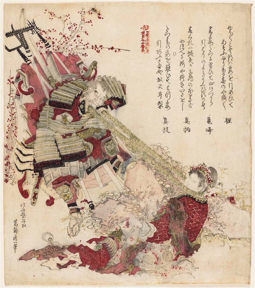 Neck-pulling Contest of Benkei and Chinese Beauty by Hokusai