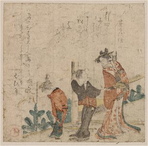 Ne no koku no yoshiwara LCCN2009615588