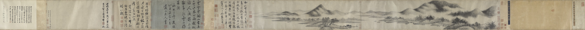 Mi Fu - Mountains and Water - 1953.27.6 - Yale University Art Gallery