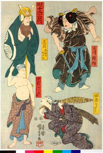 Miburu juni omoi gatsu 身振十二おもい月 (Actors Caricatured as the Months) (BM 2008,3037.05901)