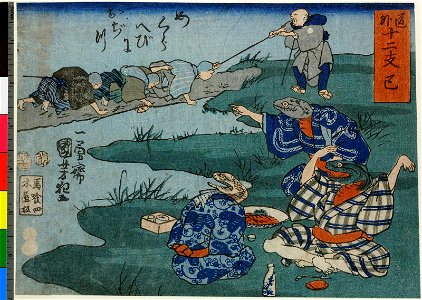 Mi megura hebi ni ojitsu (BM 1934,1013,0.52)