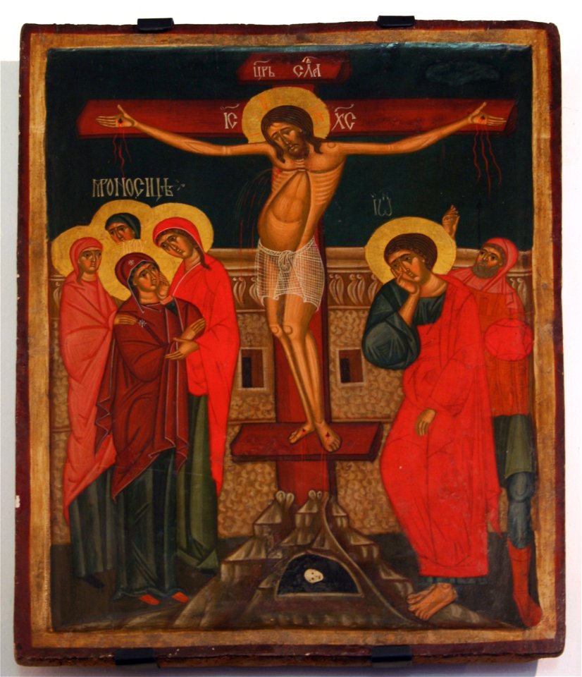 MHS Ukrzyzowanie p