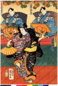 Midarete kesa koi no Yamasaki 乱朝恋山崎 (BM 2008,3037.19801)