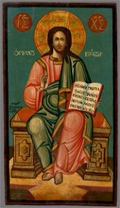 Neznámy autor - Kristus Pantokrator - O 540 - Orava Gallery