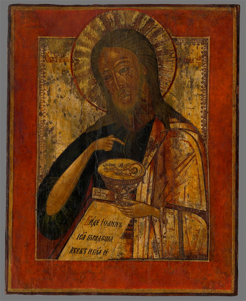 Neznámy autor - Sv.Ján predchodca - O 124 - Orava Gallery