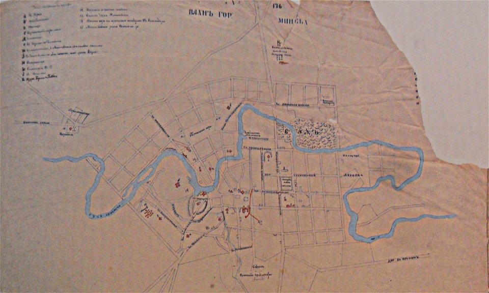 Miensk. Менск (D. Strukov, 1864-67) (2)