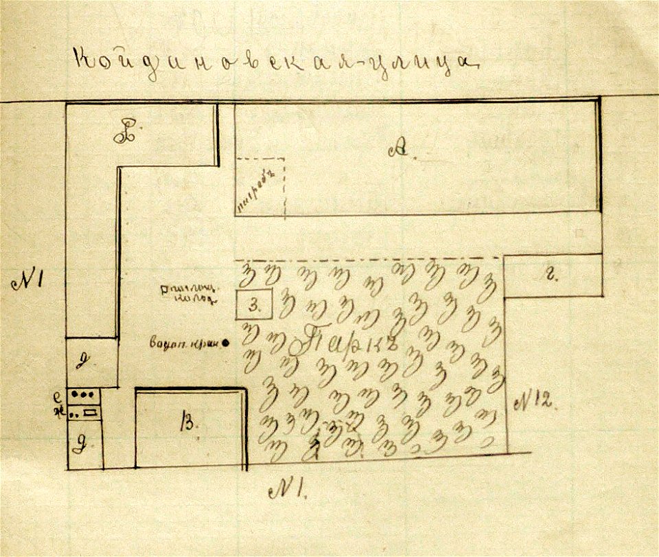 Miensk, Kojdanaŭskaja, Jezuicki. Менск, Койданаўская, Езуіцкі (XIX)