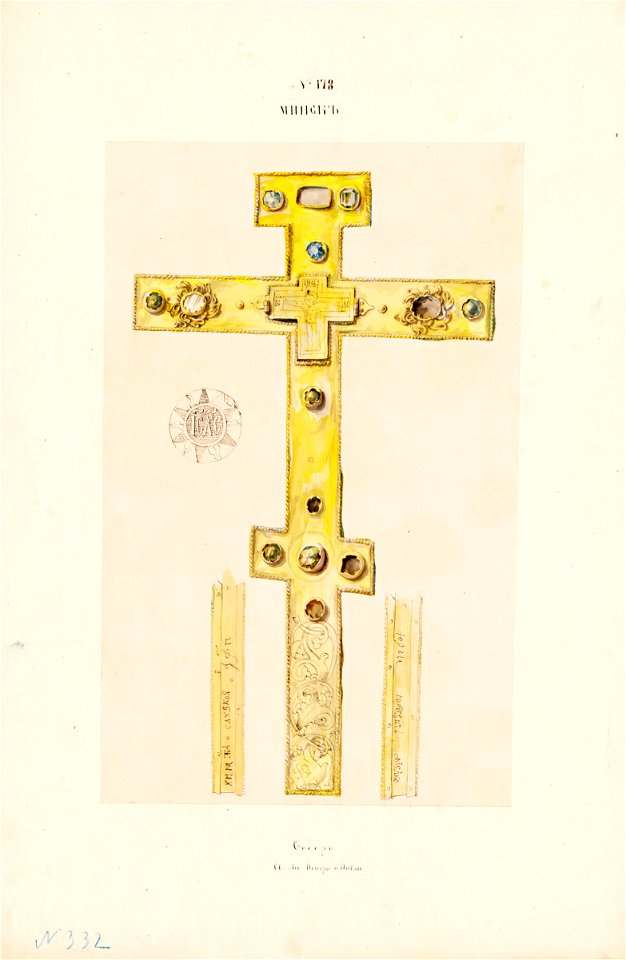 Miensk, Sabornaja. Менск, Саборная (D. Strukov, 1864-67) (2)