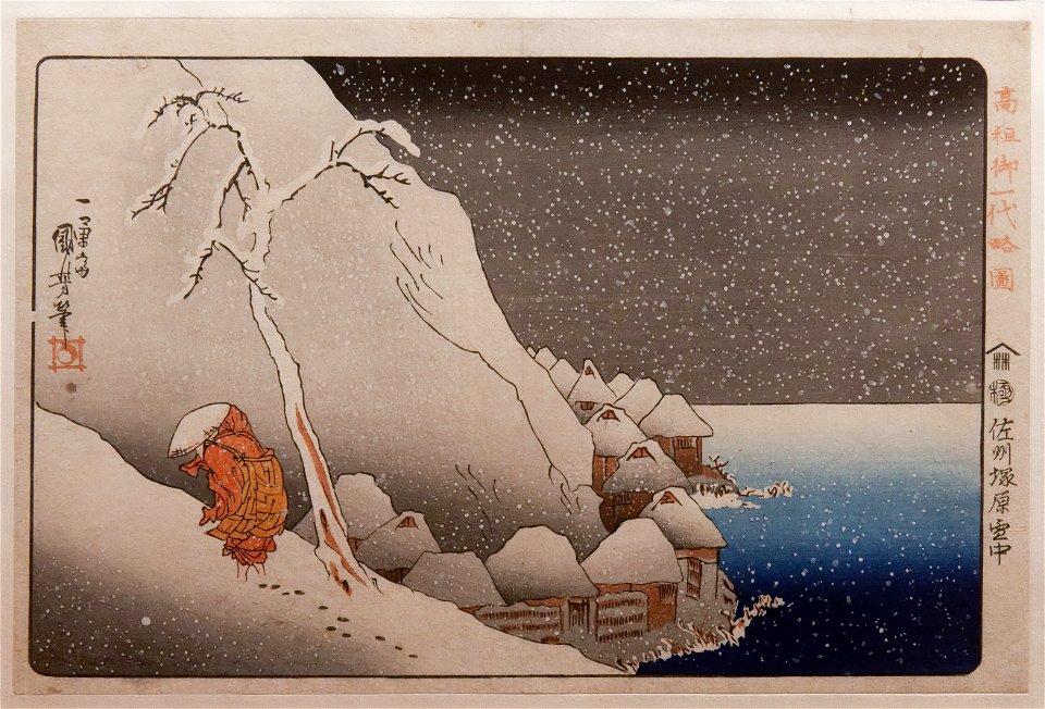 Nichiren in snow Guimet MA 8084c